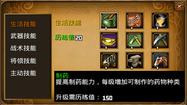 三国大时代2老版本