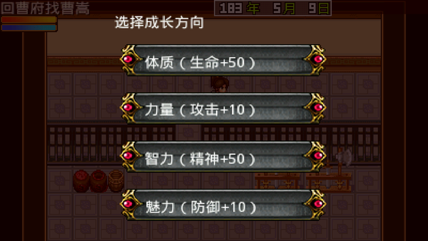 三国大时代2老版本