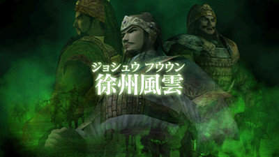三国志战记单机版
