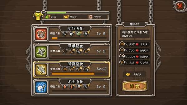 三国之兵来将挡破解版