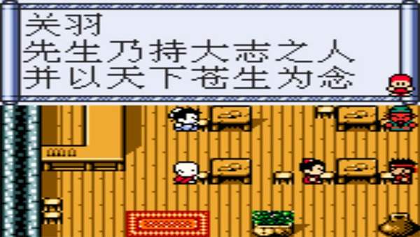 三国志傲视天下手机版