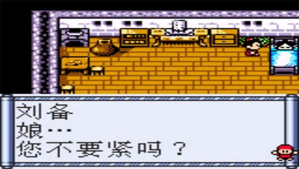 三国志傲视天下手机版