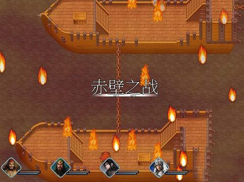 吞食天地三国英烈传