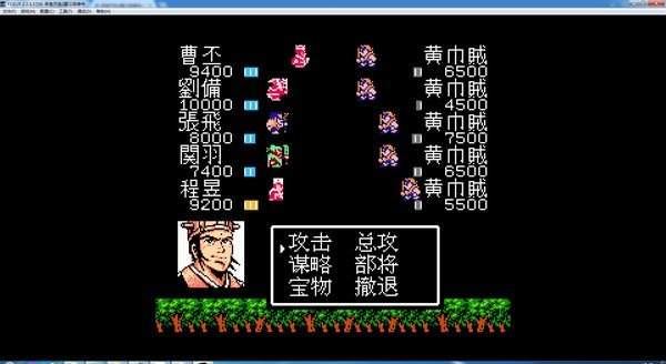 蜀汉英雄传单机版