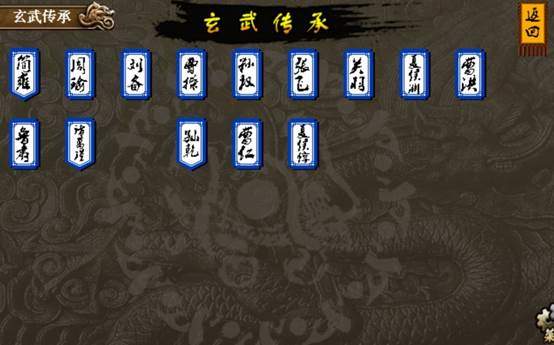 战棋三国手机版