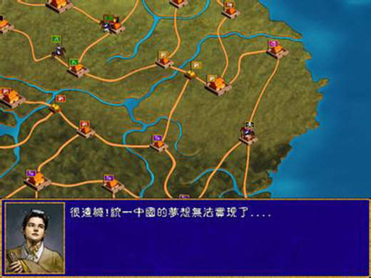 三国群英传2复刻版