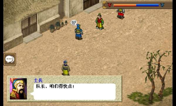三国志魏传破解版
