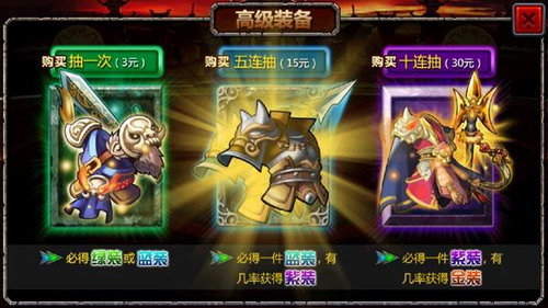 三国大时代4破解版