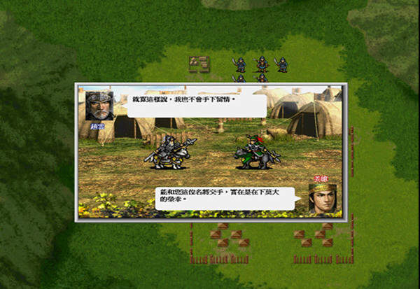三国志姜维传6.1简体版