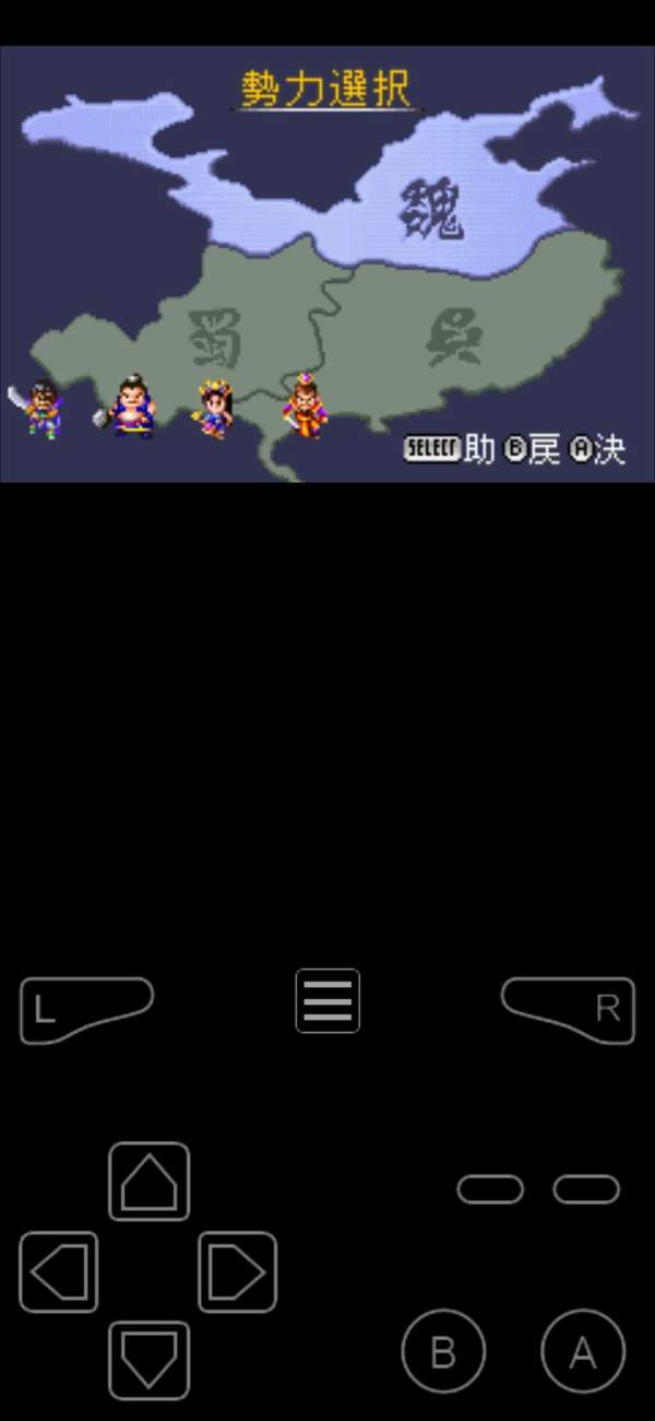 真三国无双A中文版