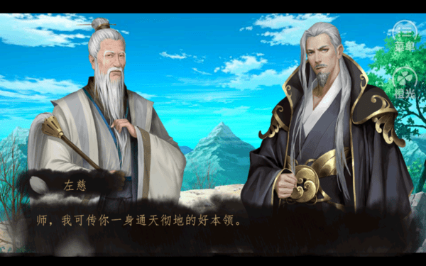幻梦三国破解版