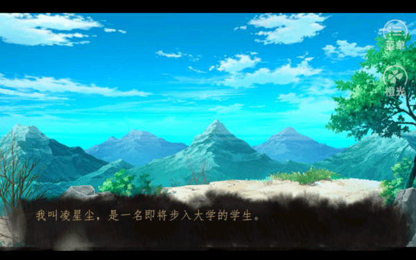 幻梦三国破解版