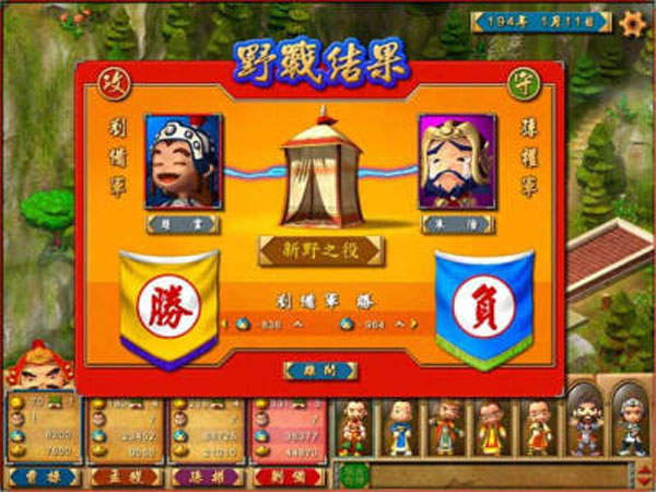 富甲天下4