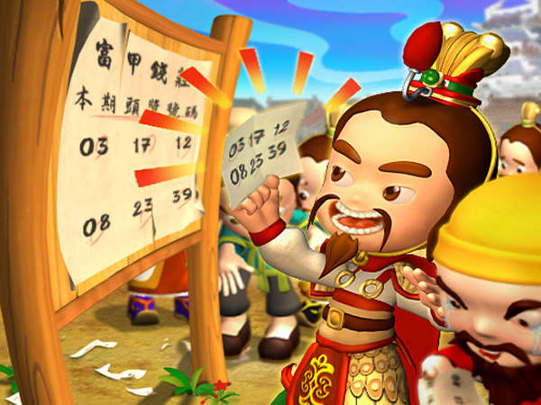 富甲天下4