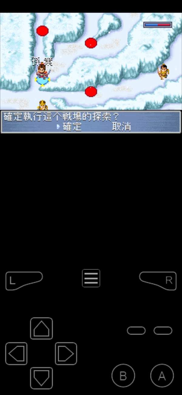 真三国无双A手机版