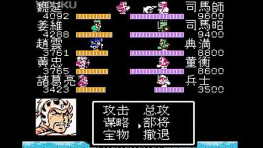 吞食天地2威力加强版