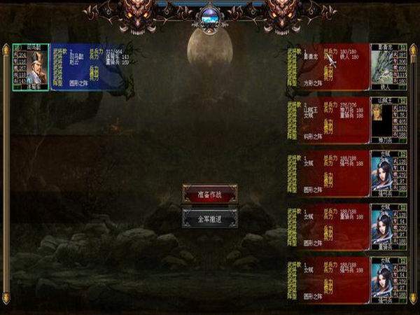三国群英传7蜀汉列传3.2最终版