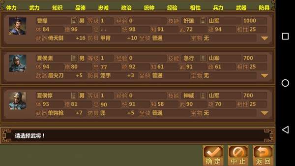 手中三国无限三国币版