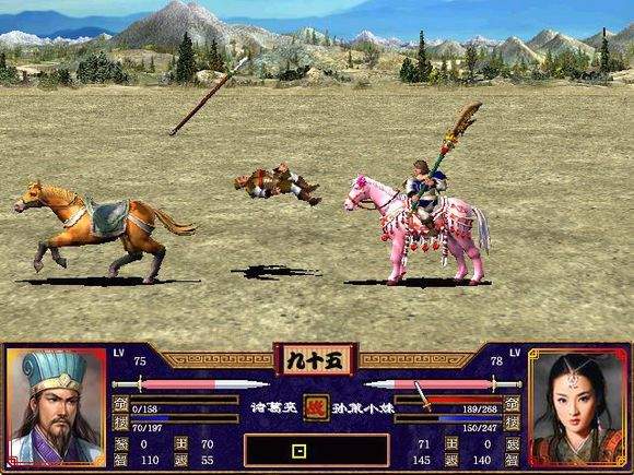 春天三国单机版