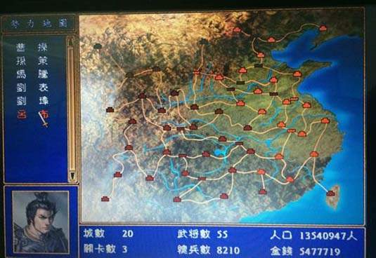 陈沐三国