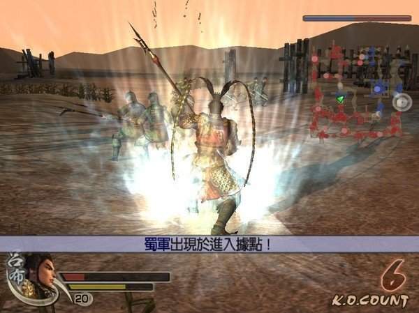 真三国无双4完美版