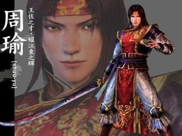 真三国无双4完美版