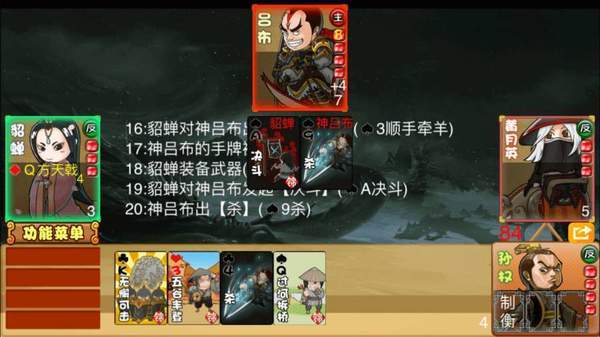 Excel杀重制版
