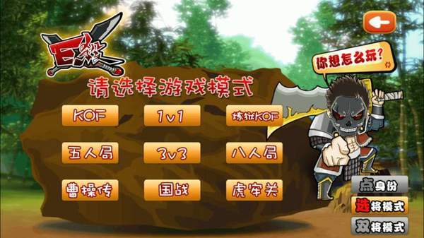 Excel杀重制版