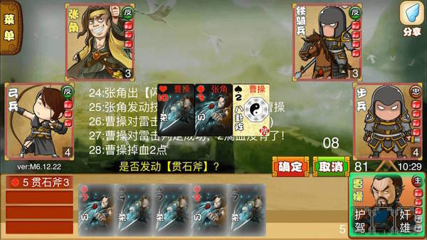 Excel杀怀旧版