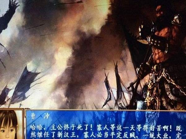 三国群英传3雄霸版