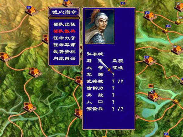 剑心三国复古版