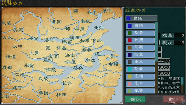 英雄的黎明2正式版