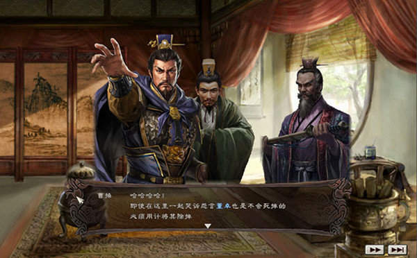 三国志12网络版