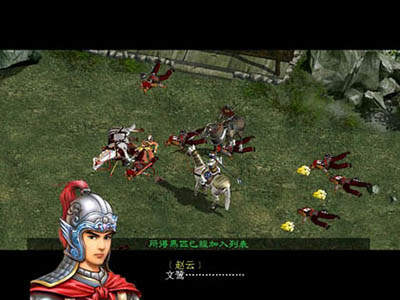 三国赵云传免安装版