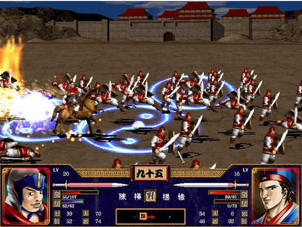 三国群英传2重置版