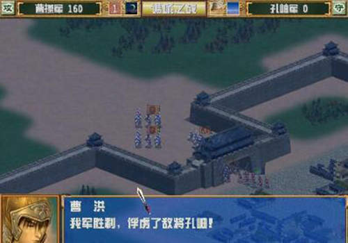 三国群英传3复刻版