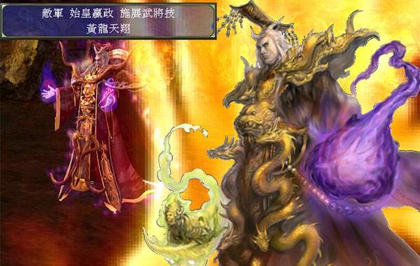 三国群英传7换血版