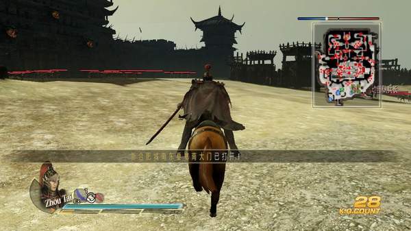 真三国无双7猛将传免费版