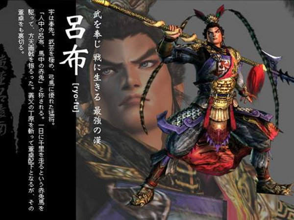 真三国无双4绿色版