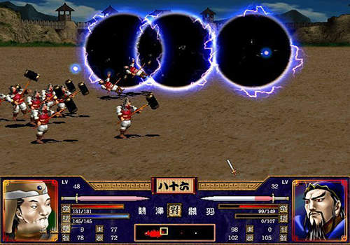 三国群英传2原始版