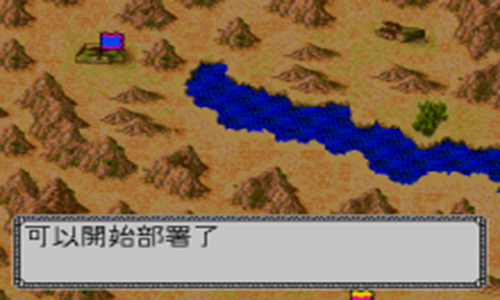 三国志列传中文版
