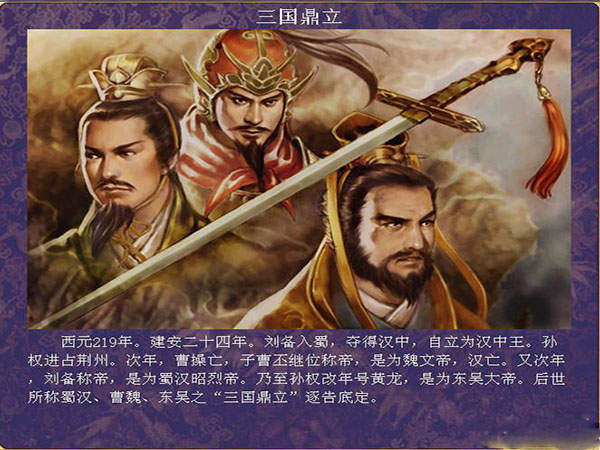 三国群英传6完美版