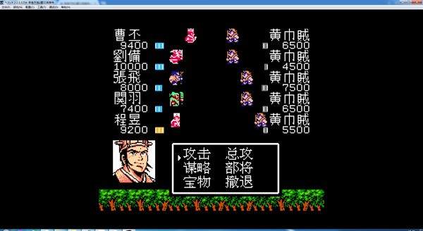 蜀汉英雄传