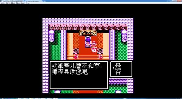 蜀汉英雄传