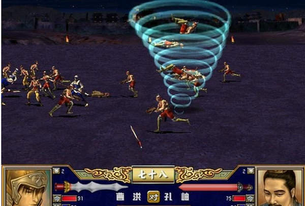 三国群英传3真实修改版