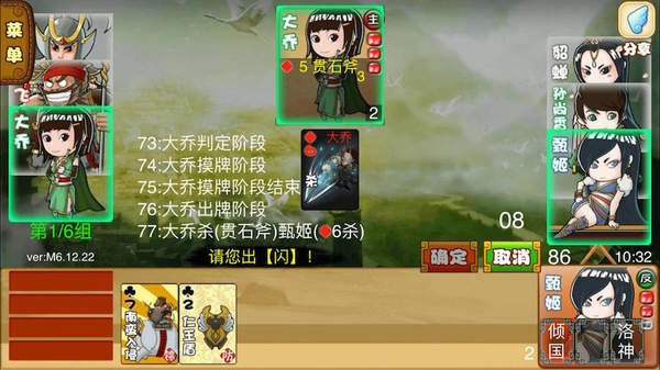 excel杀手机版