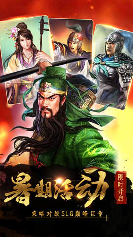 卧龙吟260级版
