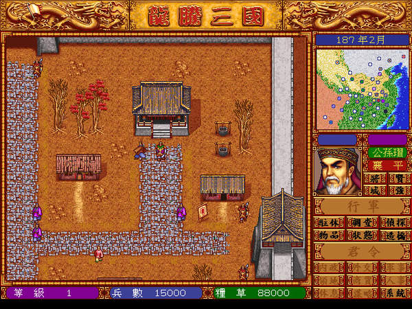 龙腾三国单机版