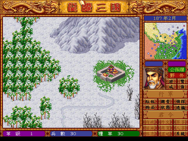 龙腾三国单机版