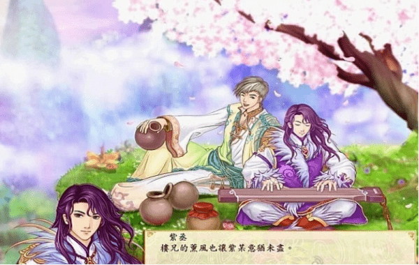 幻想三国志5免安装版